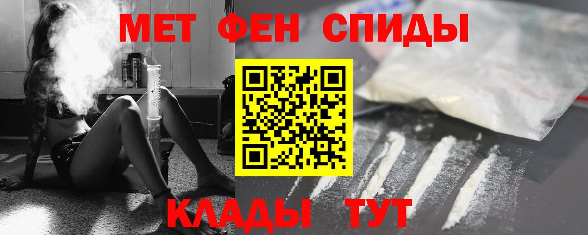 Ливны  Amphetamine  АМФ  Вход с VPN  Amphetamine 98% 