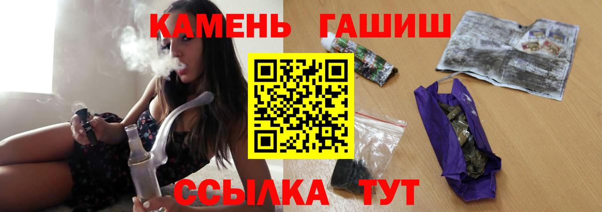 Гашиш VHQ Ливны