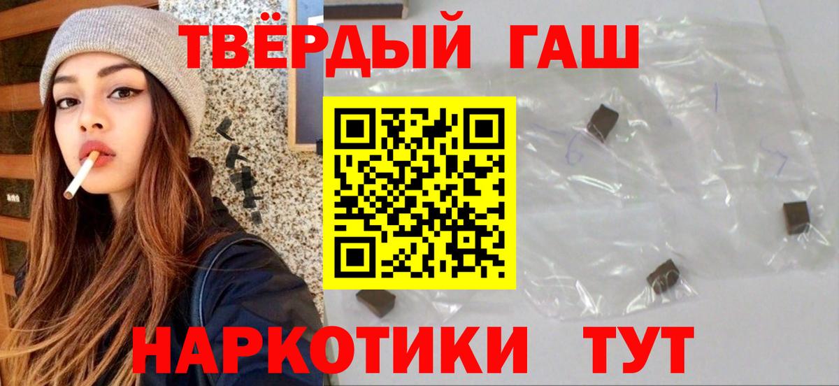 ГАШИШ индика сатива  Вход с VPN  Ливны  ГАШИШ  ГАШ убойный 