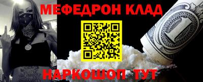 прущая мука Дубна