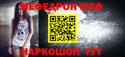прущая мука Дубна