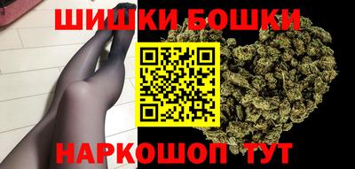 бошки Донецк
