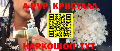 прущая мука Дубна