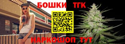 бошки Донецк