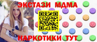 бошки Донецк