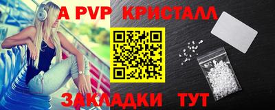 бошки Донецк