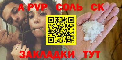 бошки Донецк