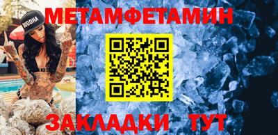 бошки Донецк
