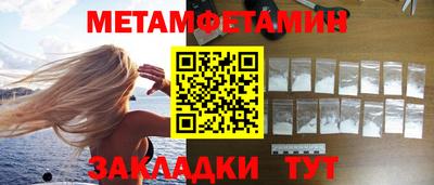 бошки Донецк