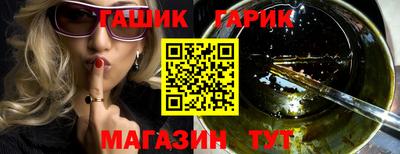 бошки Донецк