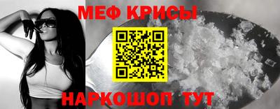 прущая мука Дубна