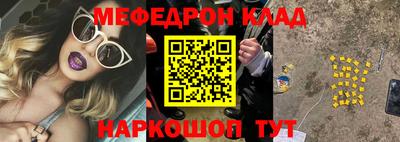 прущая мука Дубна
