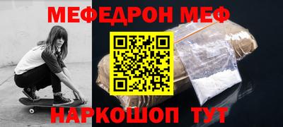 бошки Донецк