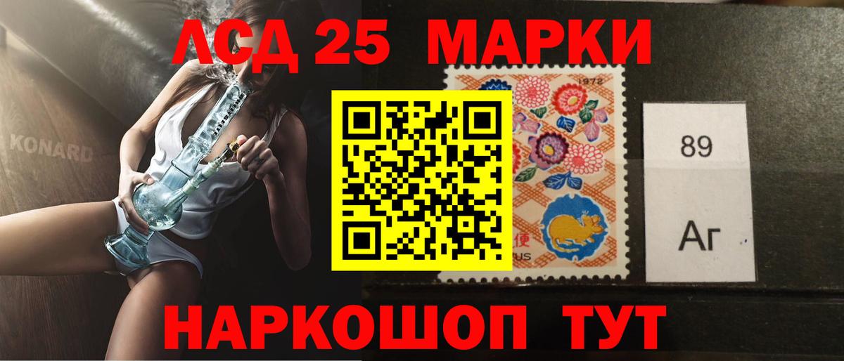 LSD-25 экстази кислота  Вход с VPN  Ливны  LSD-25 экстази ecstasy 