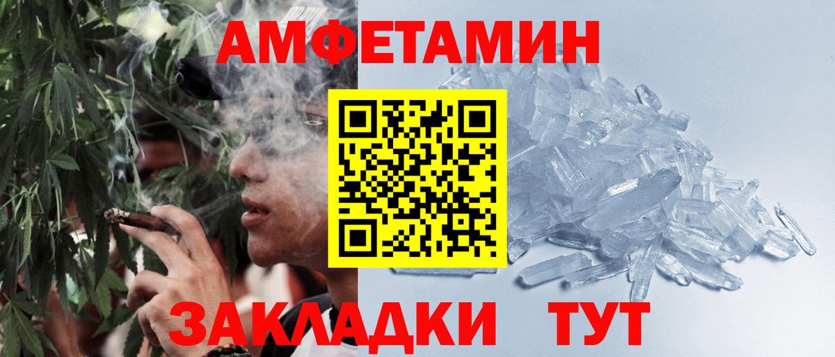 Ливны  Первитин Methamphetamine  Вход с VPN  Первитин Methamphetamine 