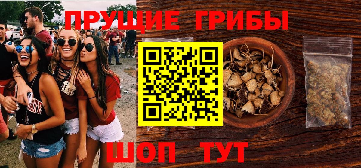 Вейп ТГК  МДМА  Ливны  Вход с VPN  ГАШИШ  Марихуана  Cocaine  МЕФ  