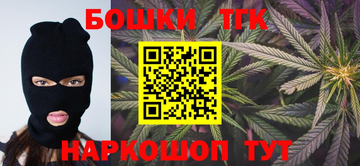 Ливны  Бошки Шишки гибрид  Вход с VPN  Конопля LSD WEED  Шишки марихуана MAZAR 